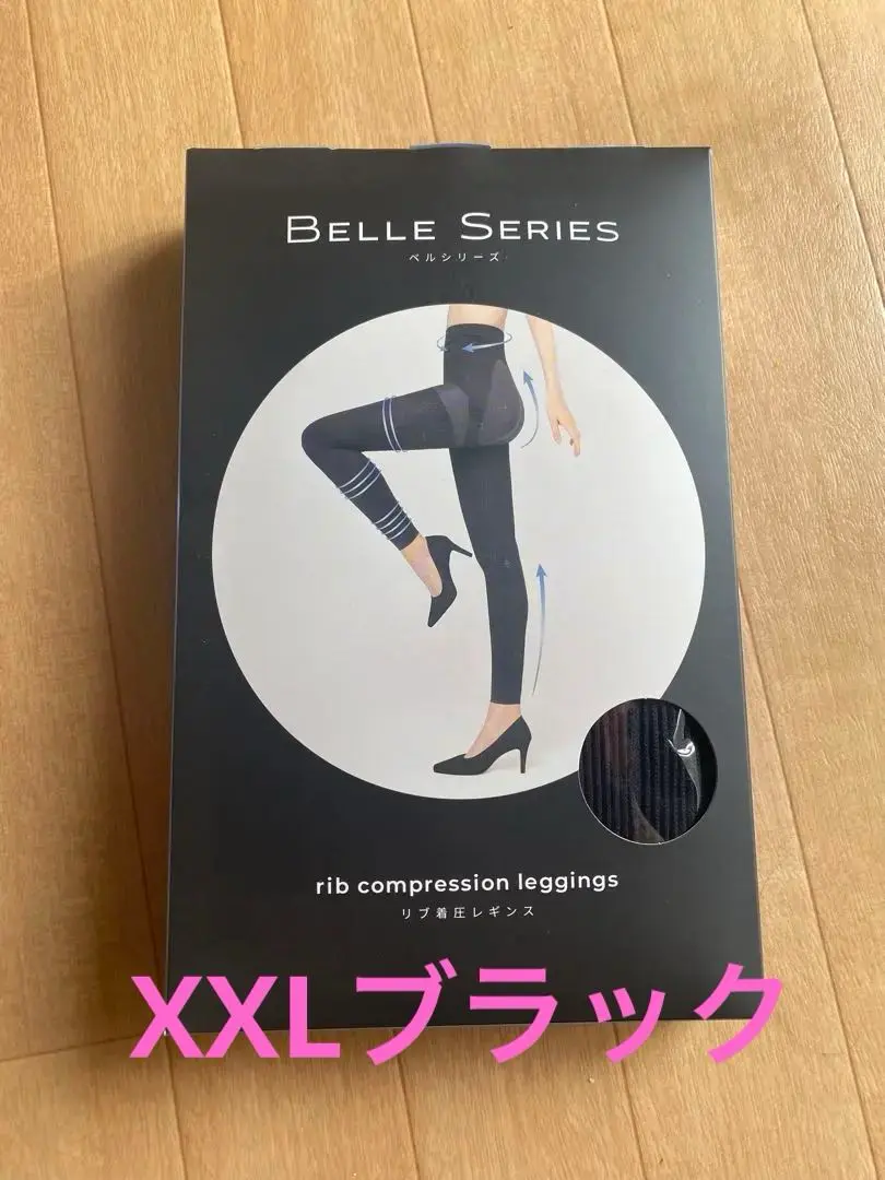 R:select様　ベルシリーズ　ベルシアー ブラック、ブラウン、グレー3枚 公式】BELLE SERIES オフィシャル通販サイト | BELLE SERIES