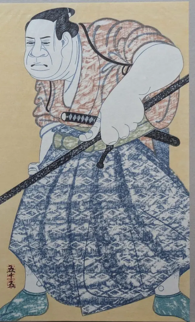 弦屋光渓歌舞伎役者絵木版画１０点セット 弦屋光渓歌舞伎役者絵木版画10点セット