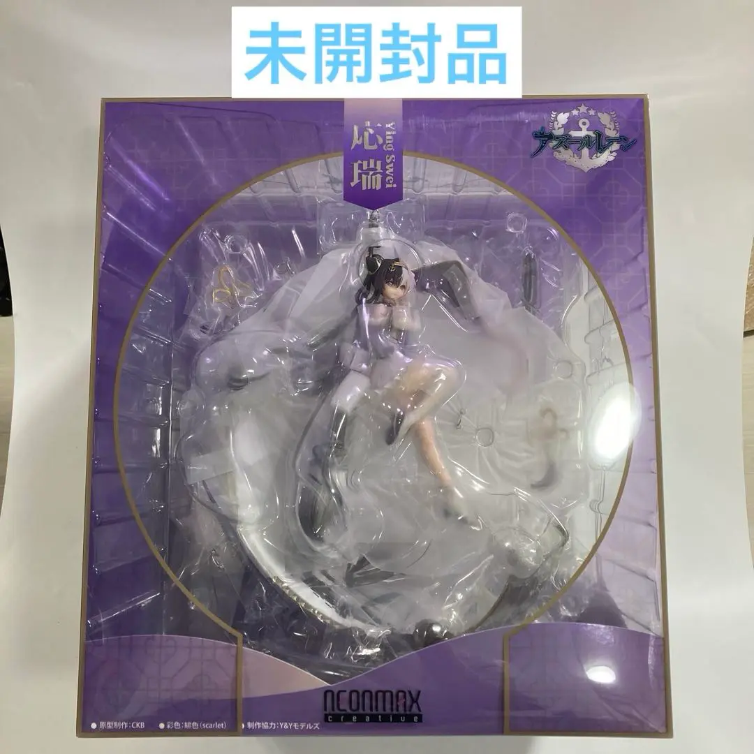 2025年最新】アズールレーン 応瑞 1/7 完成品フィギュアの人気