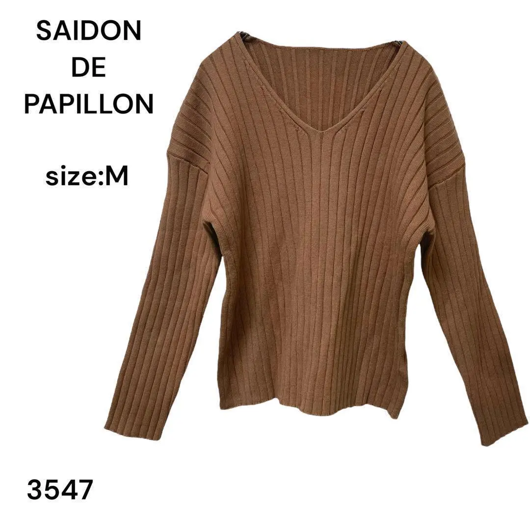 塞尚帕比昂 針織衫 長袖 棕色 M 流行 的縮圖
