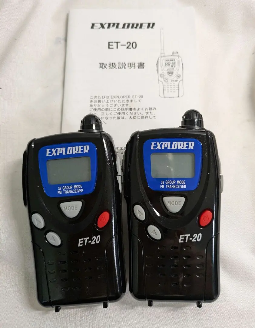 FRC F.R.C. エフアールシー EXPLORER ET-20X 特定小電力