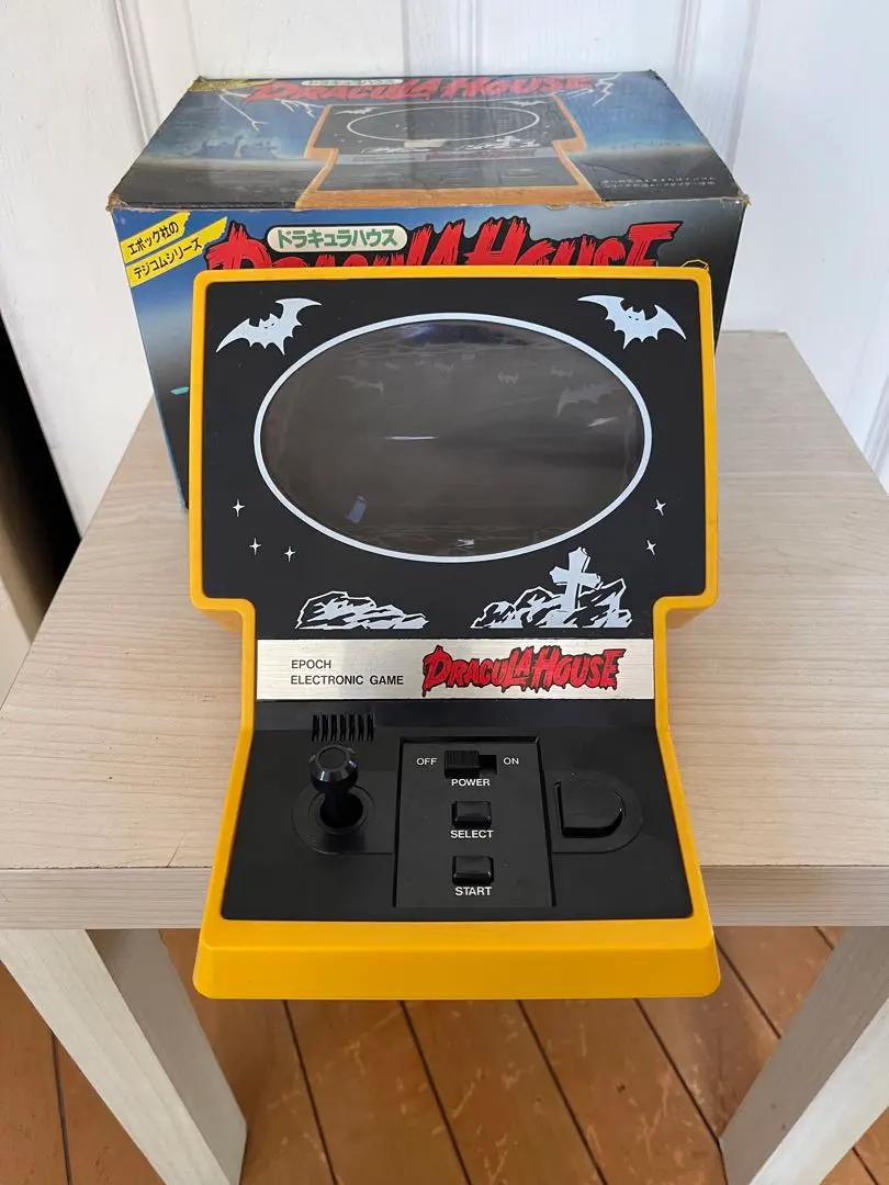 2025年最新】ドラキュラハウスの人気アイテム - メルカリ