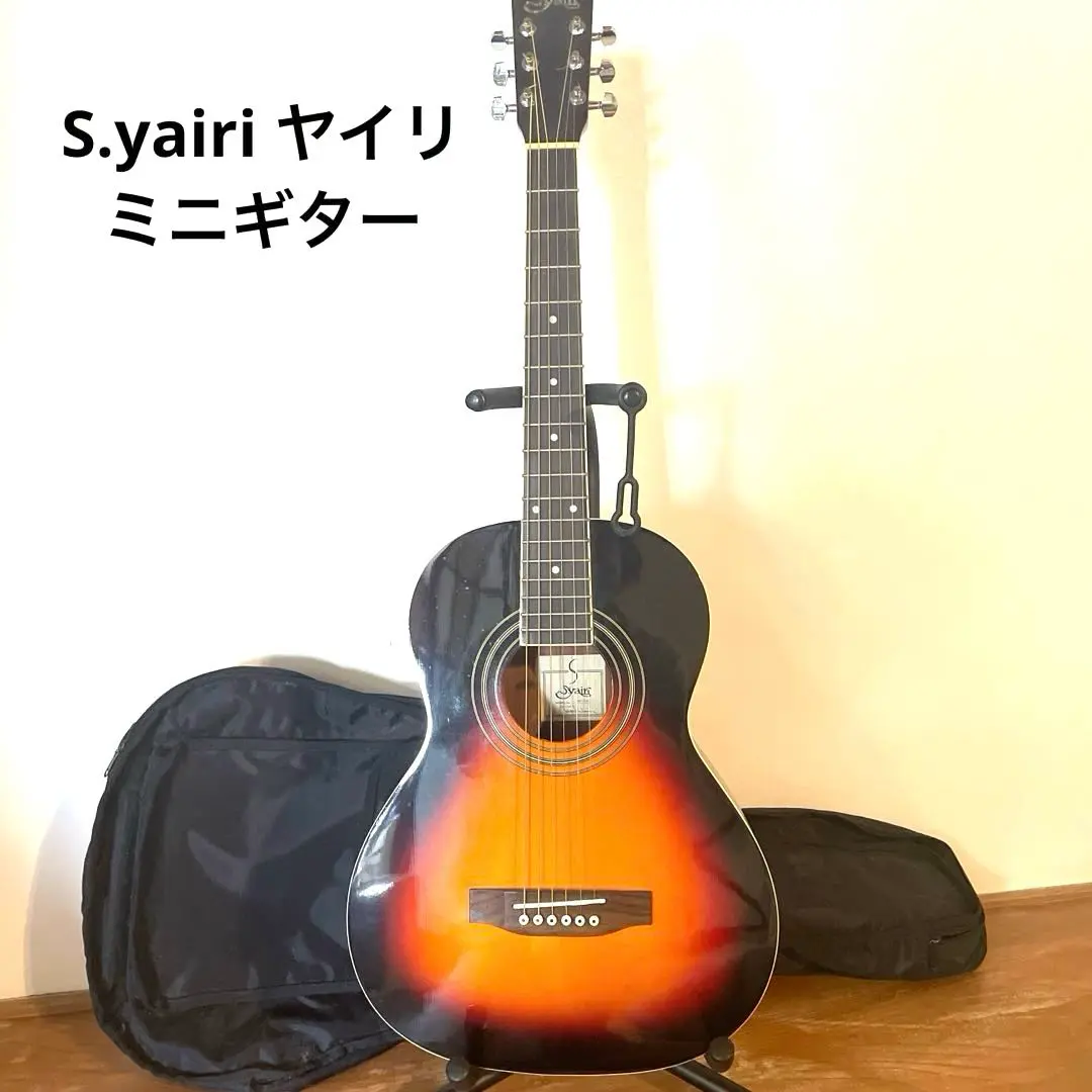 アコースティックギター S.Yairi YM-17 S.Yairi YM-17 VS エレアコ仕様 ミニギター Sケース付 中古