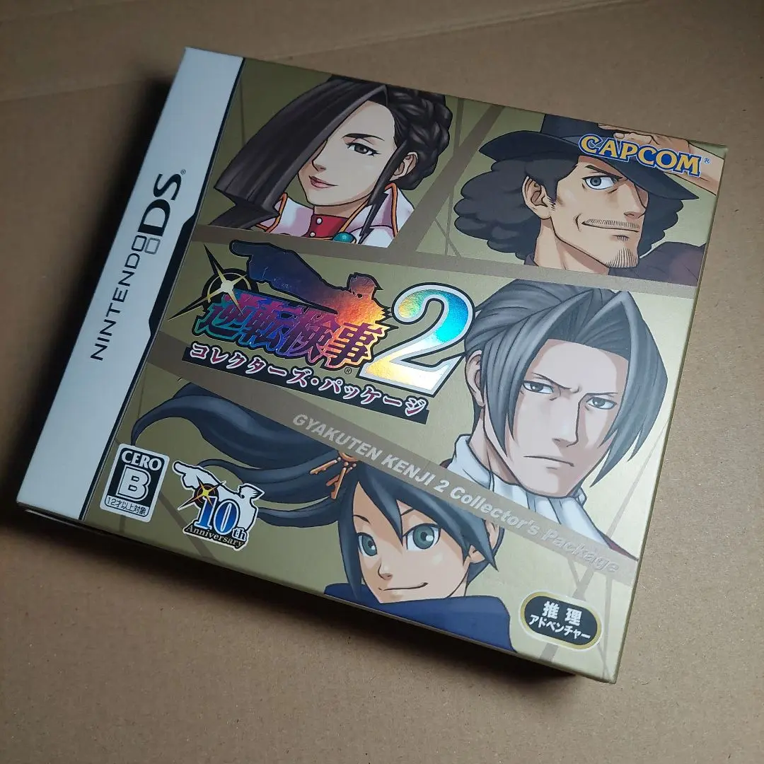 Amazon.co.jp: 逆転検事 LIMITED EDITION : おもちゃ