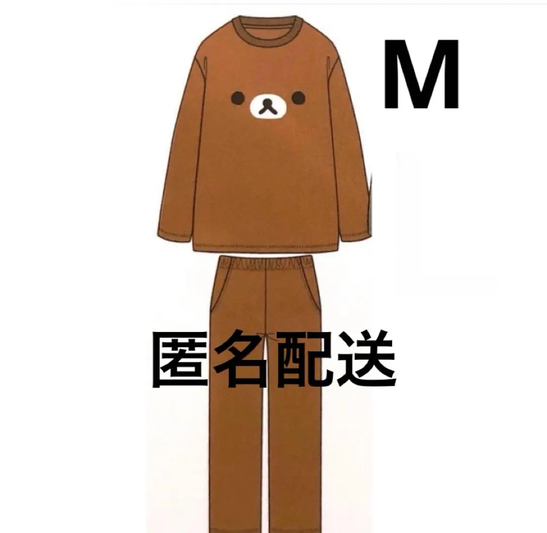【全新未使用】鬆弛熊 居家服 睡衣 M 毛茸茸 的縮圖