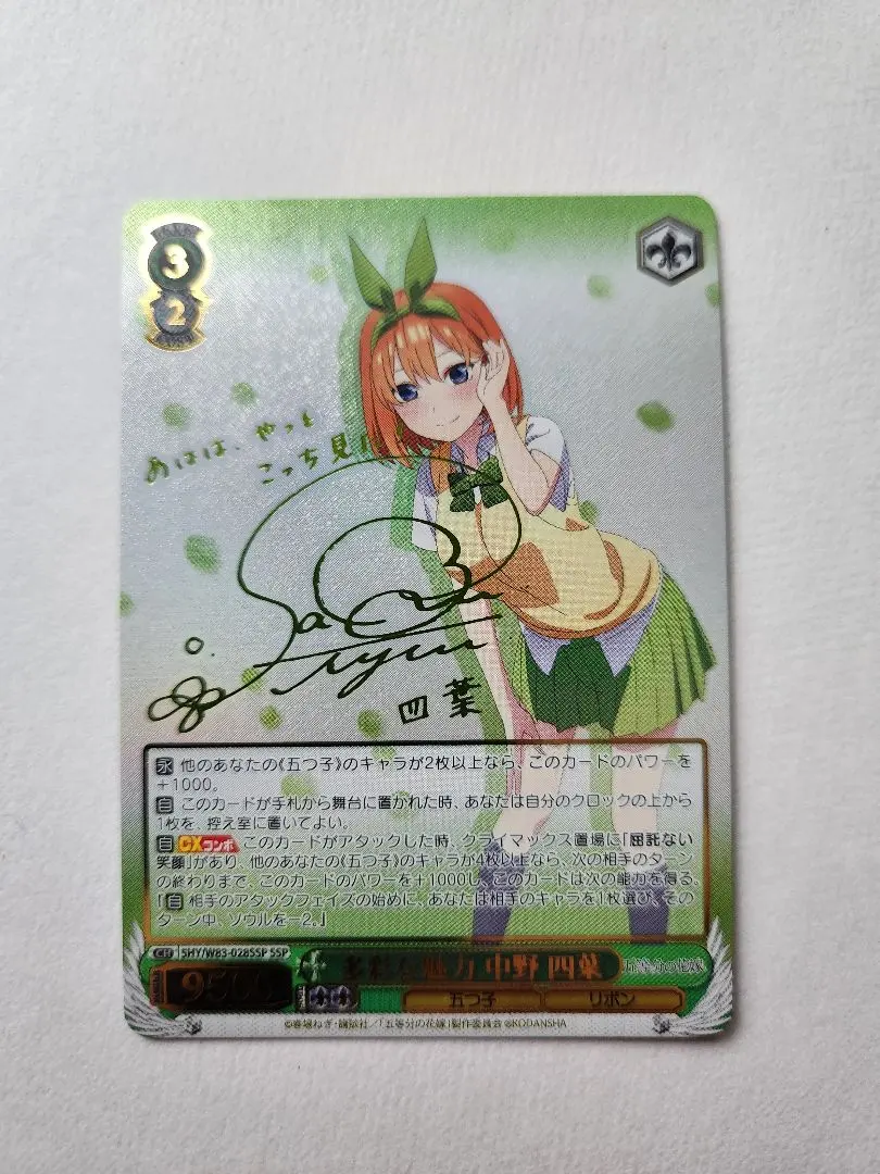 2025年最新】ヴァイス サイン 四葉の人気アイテム - メルカリ