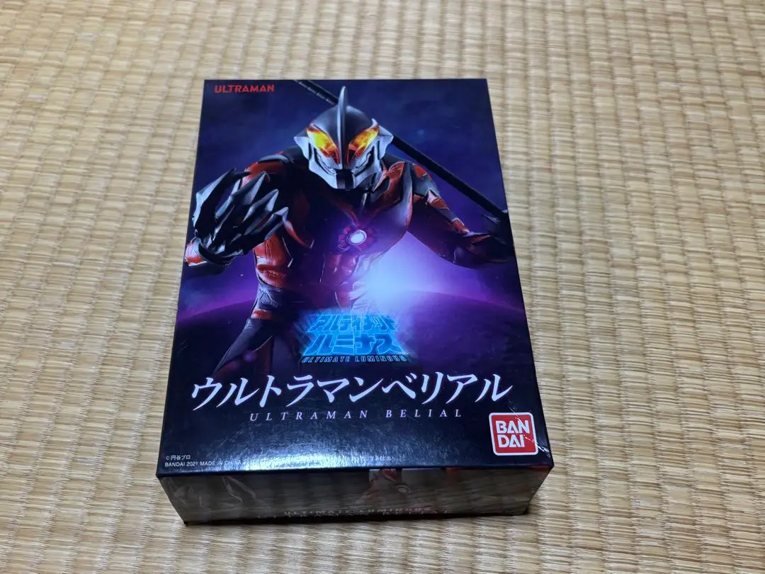 2025年最新】アルティメットルミナス ウルトラマンベリアルの