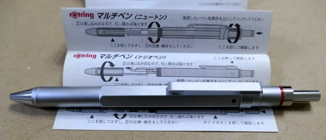 2025年最新】rotring newtonの人気アイテム - メルカリ