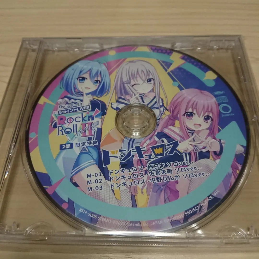 最新発見 Unending PARTY!! 入場特典CD WANTED ソロver アニメ