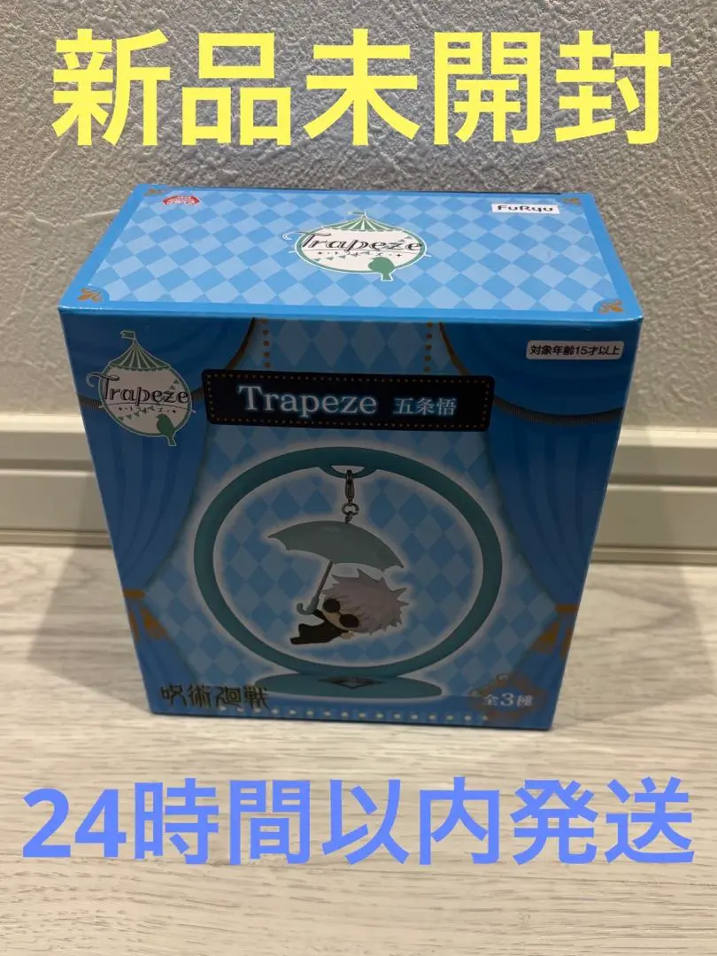 2025年最新】TRAPEZE 五条の人気アイテム - メルカリ