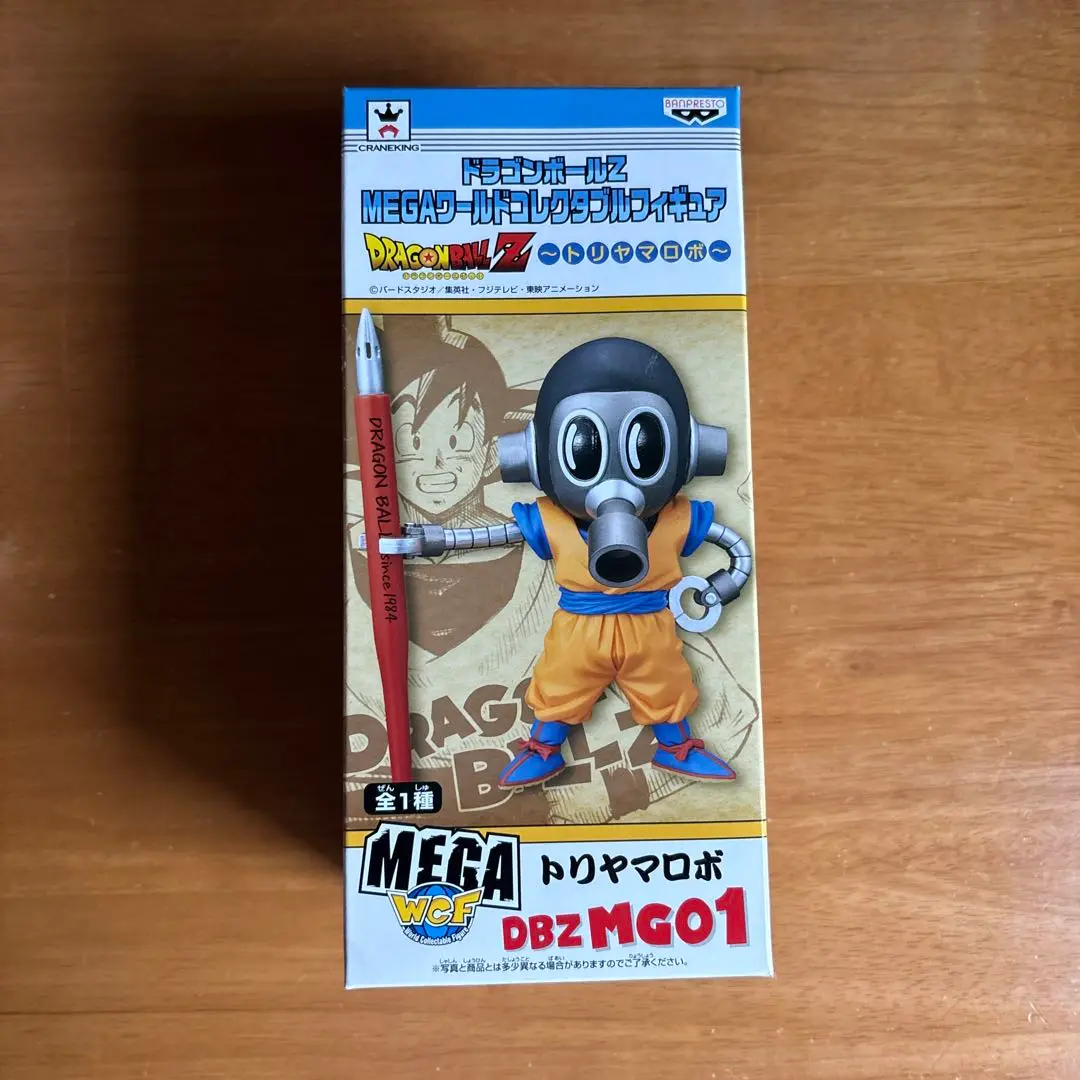 2025年最新】DBZ MEGAワールドコレクタブルフィギュア