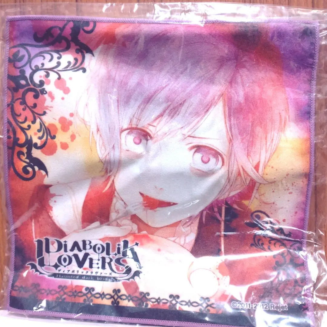 Amazon.co.jp: DIABOLIK LOVERS 独り占めマイクロファイバー