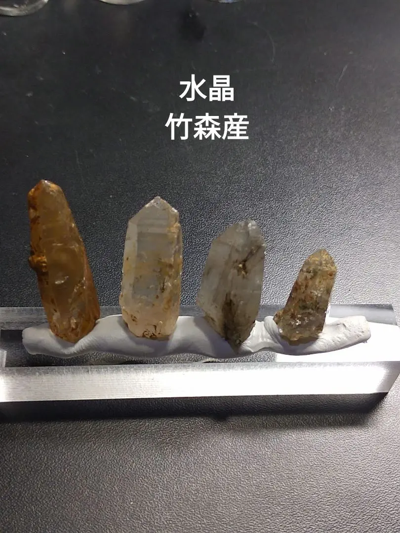 国産鉱物 山梨県 水晶クラスター 塩山竹森山 天然水晶