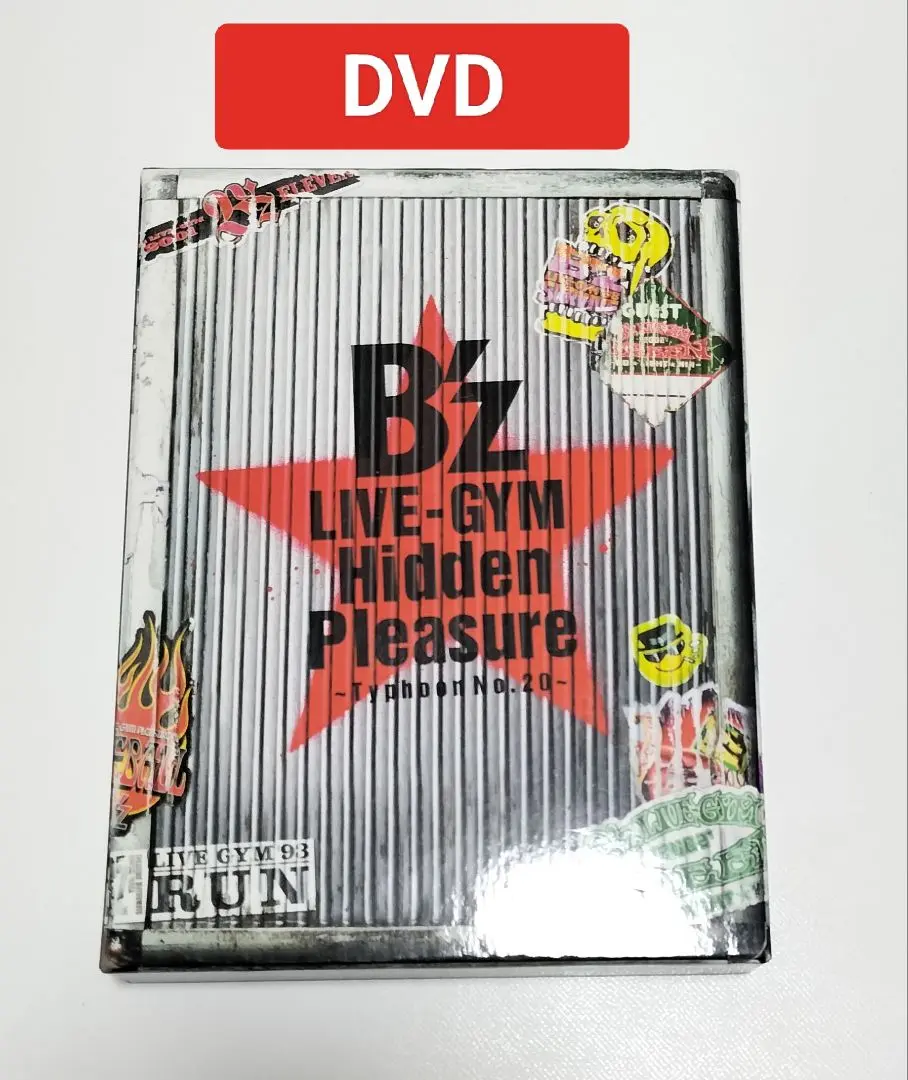 B'z☆LIVE-GYM☆HiddenPIeasure☆DVD３枚組 B'z LIVE-GYM Hidden Pleasure DVD3枚組｜Yahoo!フリマ（旧