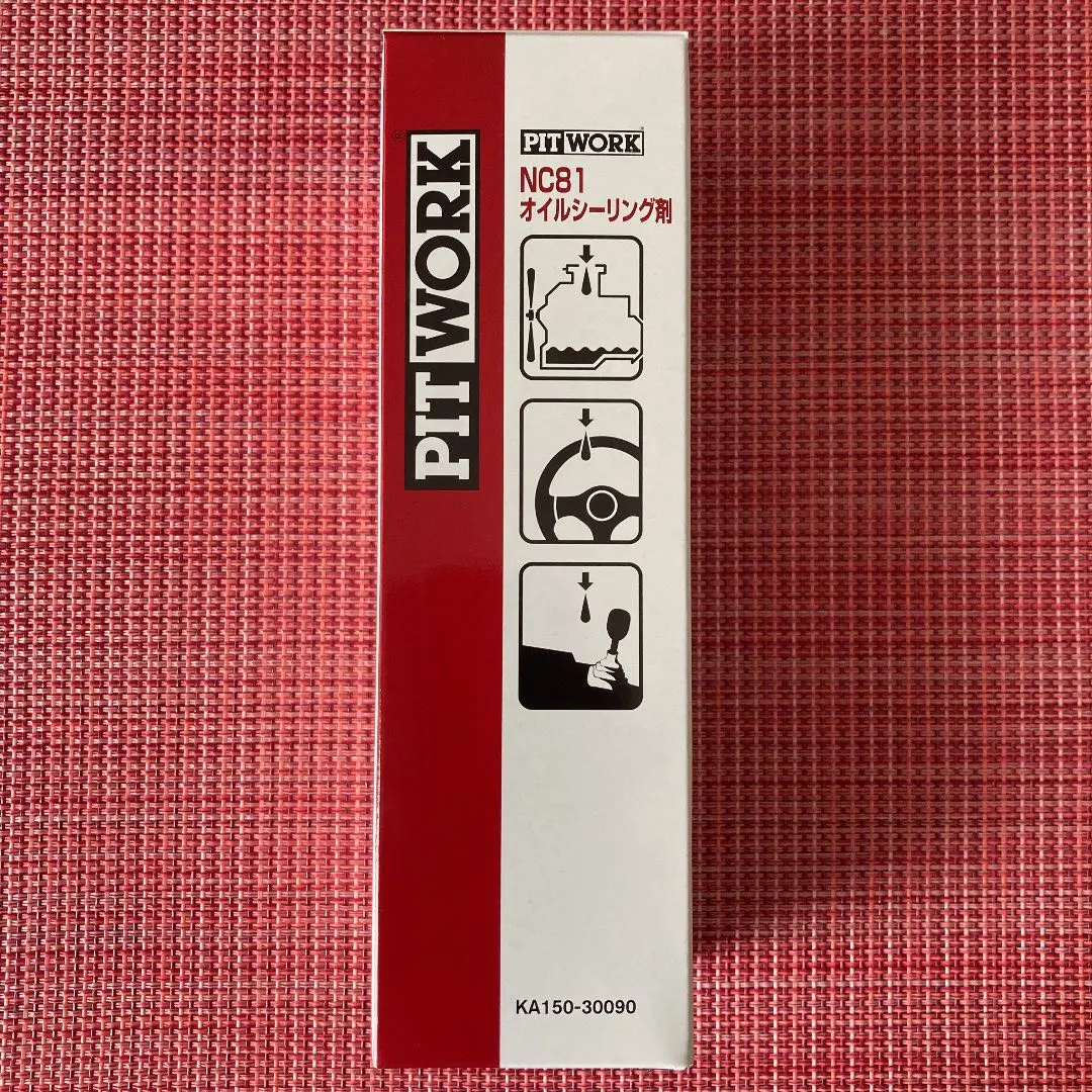 送料無料　25年製 日産　ピットワーク　NC81オイルシーリング剤　2本セット Amazon.co.jp: 日産 ピットワーク NC81オイルシーリング剤 KA150