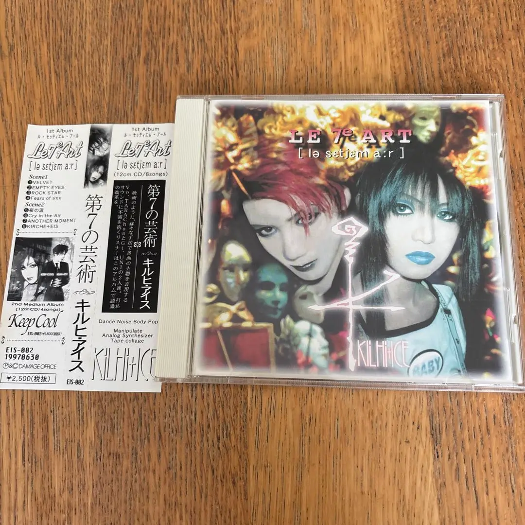 2025年最新】KILHI_ICEの人気アイテム - メルカリ