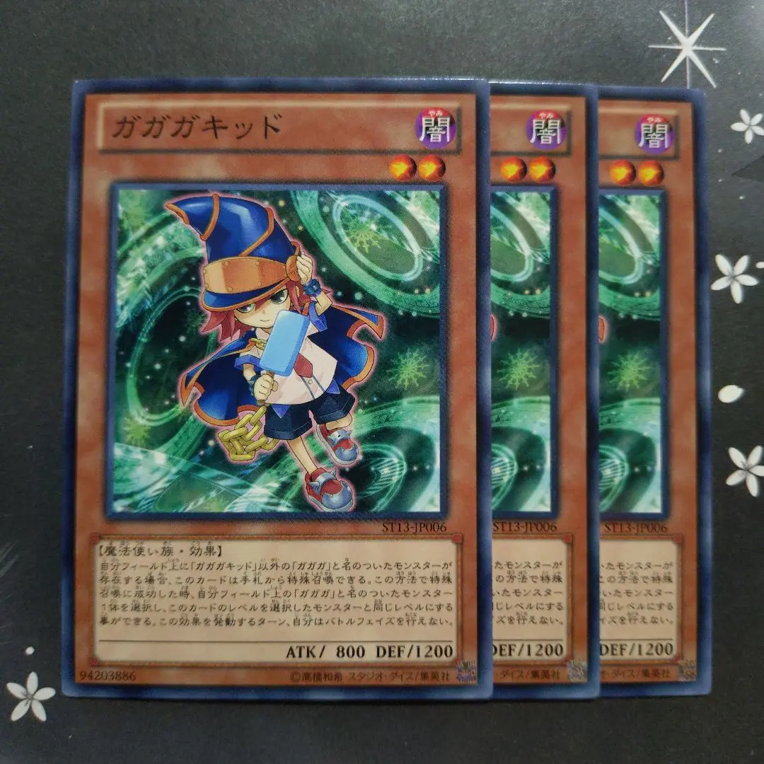 ガガガキッド　ガガガシスター 中国サテライトショップ限定　プレイマット　公式 ガガガキッド ガガガシスター 中国サテライトショップ限定