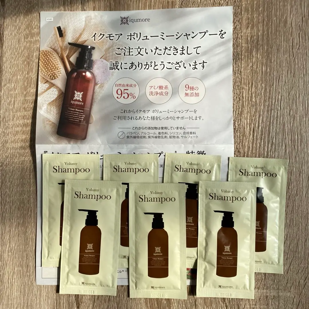 ⭐︎新品⭐︎ ボリューミーシャンプー イクモア 計1100mL おまとめ お得 2025年最新】イクモアボリューミーシャンプーの人気アイテム