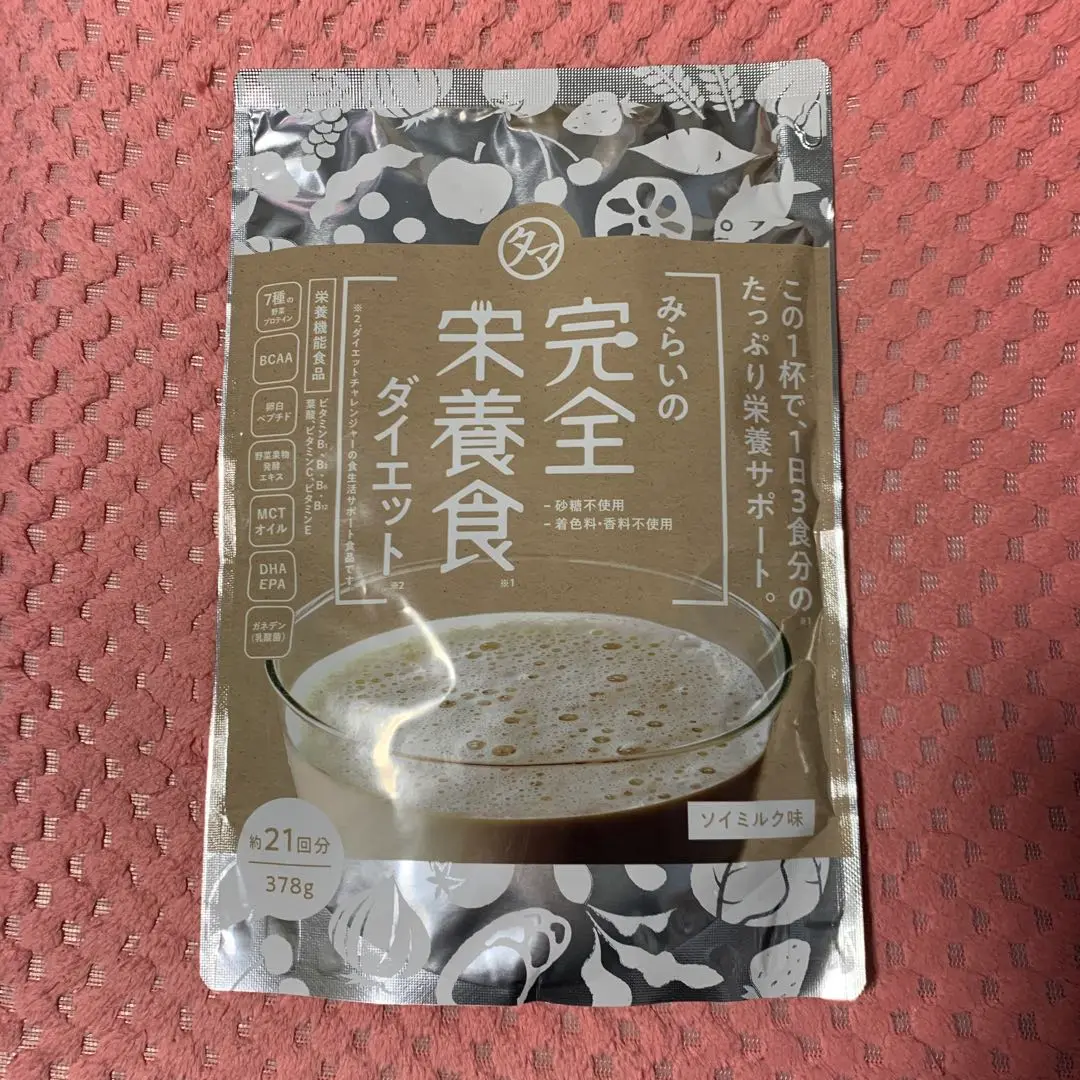 みらいの完全栄養食ダイエット　シェイカーセット付き！　新品未開封☆ 楽天市場】みらいの完全栄養食ダイエット (378g・21日分) 日本