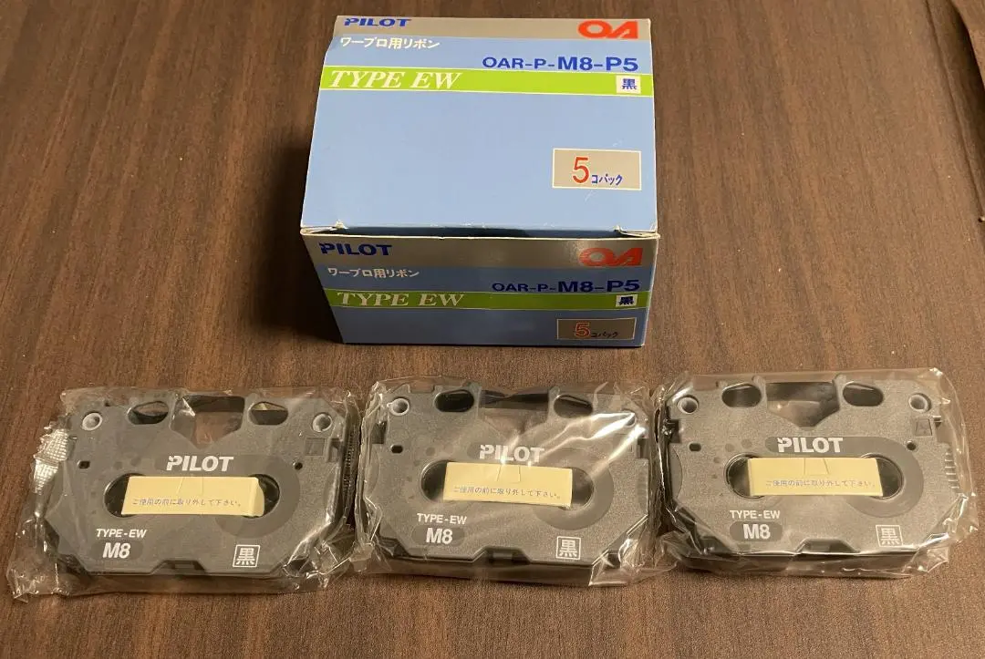 PILOT ワープロ用インクリボン　 OAR-P-M8 8本 PILOT ワープロ用インクリボン OAR-P-M8 8本 - メルカリ