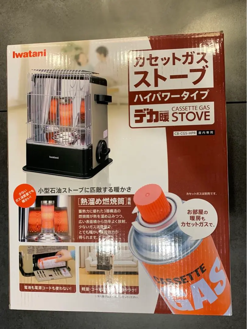 Iwatani CB-HPR-G(未使用品) Amazon | イワタニ Iwatani 岩谷 カセットガスストーブ ハイ