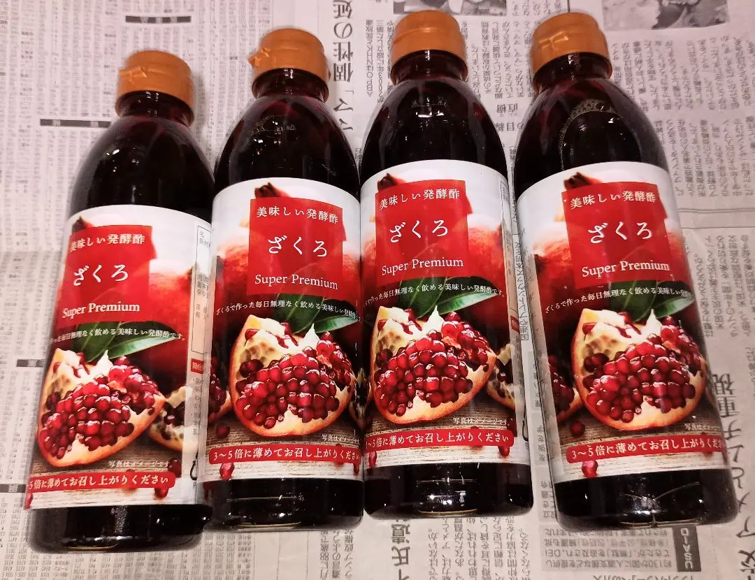 2025年最新】ザクロ酢ノリツグの人気アイテム - メルカリ