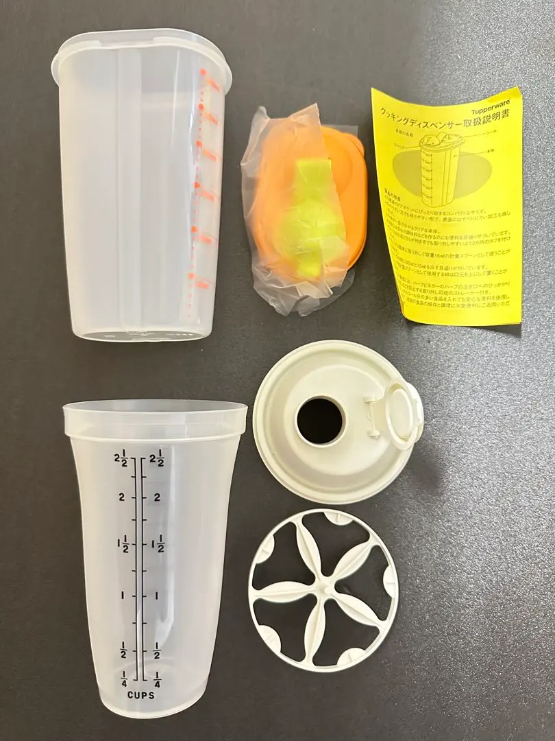 Thumbnail of New Tupperware Quick Shake and Cooking Dispenser Set