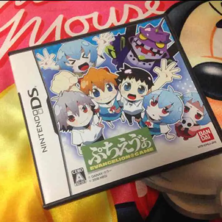 非売品! ぷちえゔぁ エヴァンゲリオン DS ゲーム ポスター Amazon | ぷちえう゛ぁ(特典無し) | ゲームソフト