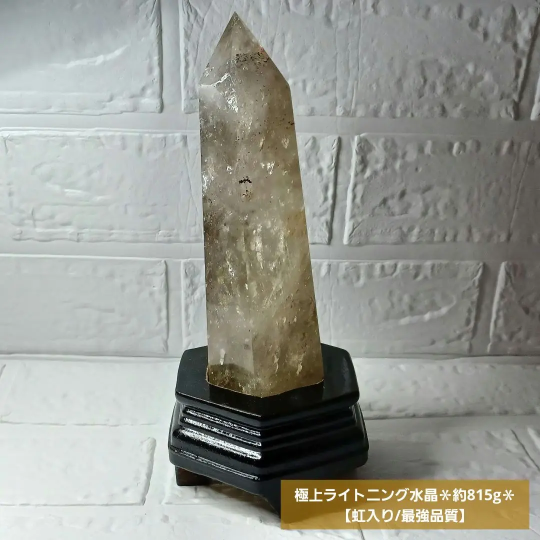 2025年最新】#ライトニング水晶の人気アイテム - メルカリ