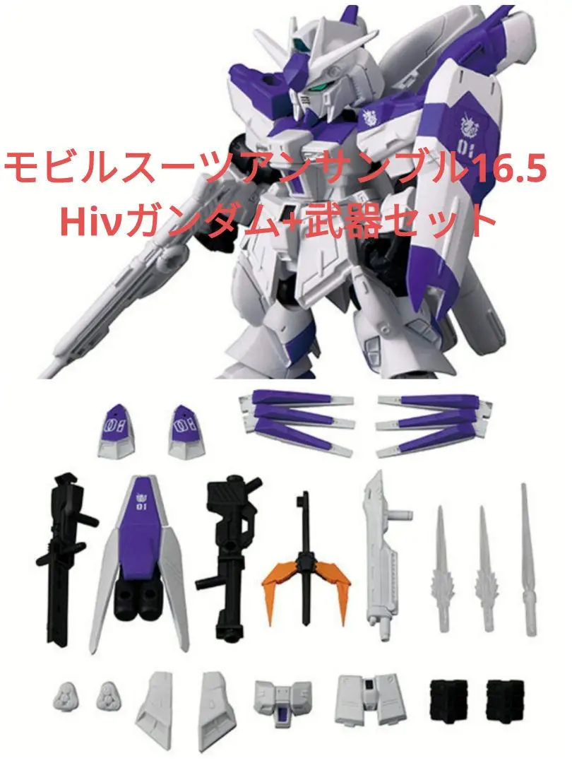 2025年最新】トライエイジ Hi-νガンダムの人気アイテム - メルカリ