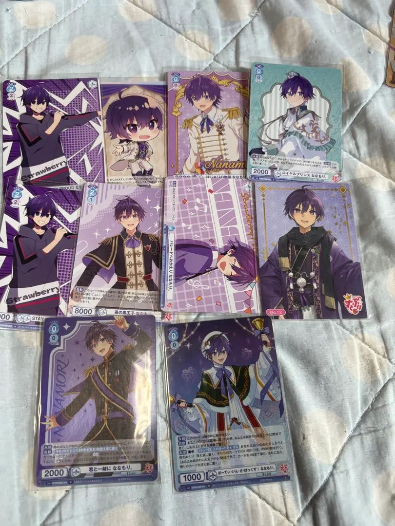 Thumbnail of StPri Nanamori Booster