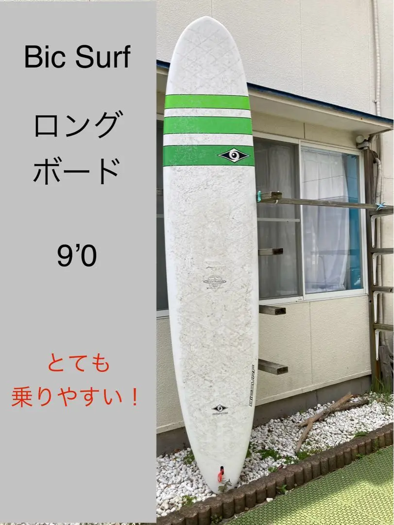 2025年最新】bic ロングボードの人気アイテム - メルカリ