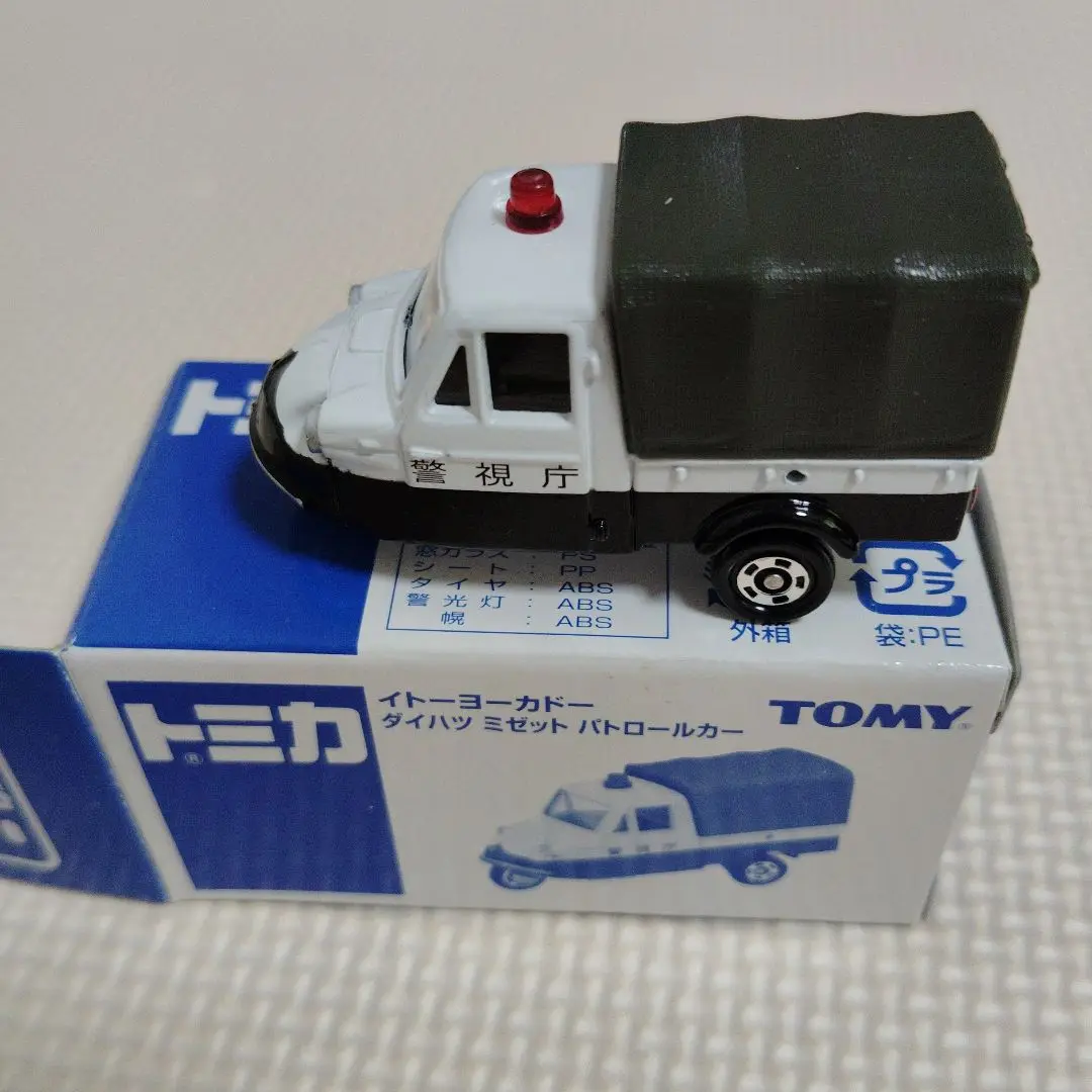 ミニカーショップ ケンボックス 【未開封品】トミカ