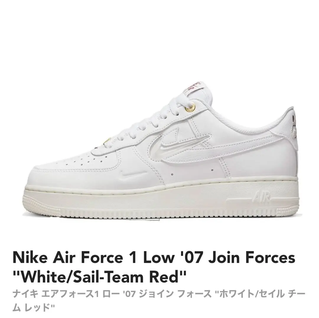 2025年最新】nike air force 1 low '07 join forcesの人気