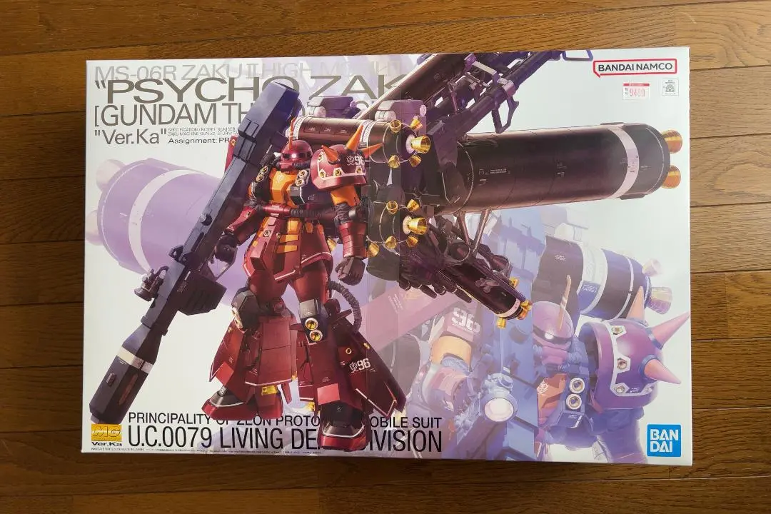 MG サイコザク Ver.Ka　未組立品 MG サイコザクVer Ka未組立て品 メタルパーツ多数 ジャンク