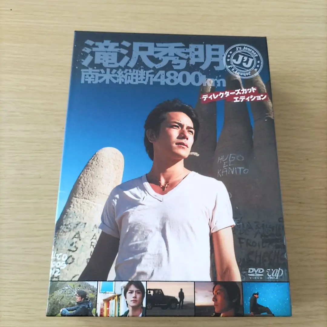 2025年最新】滝沢秀明 真夜中のパン屋さんの人気アイテム - メルカリ