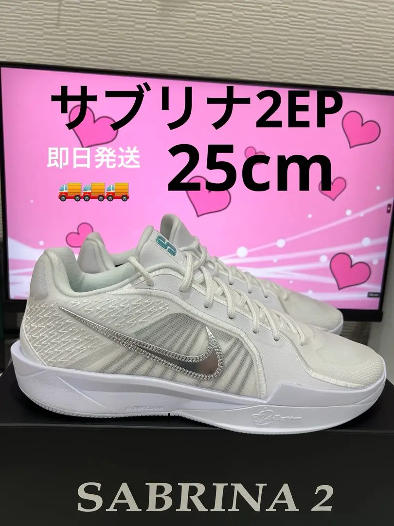 ナイキ サブリナ 2 EP ホワイト ノイズ　26cm 紐擦れ有 NIKE SABRINA 2 EP 'WHITE NOISE' 'MENS SIZE' ナイキ サブリナ