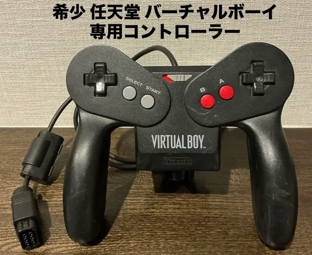 【動作品】任天堂 バーチャルボーイ 3Dゲーム レア Nintendo VIRTUAL BOY ゲーム機 コントローラー