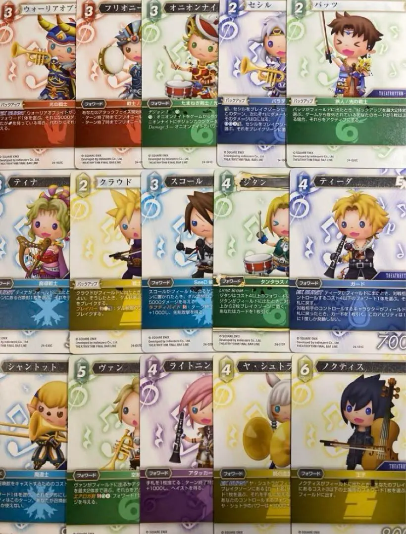 ファイナルファンタジー シアトリズム ブランケット FF7 クラウド スコール m27317465140_1.jpg?1713673198