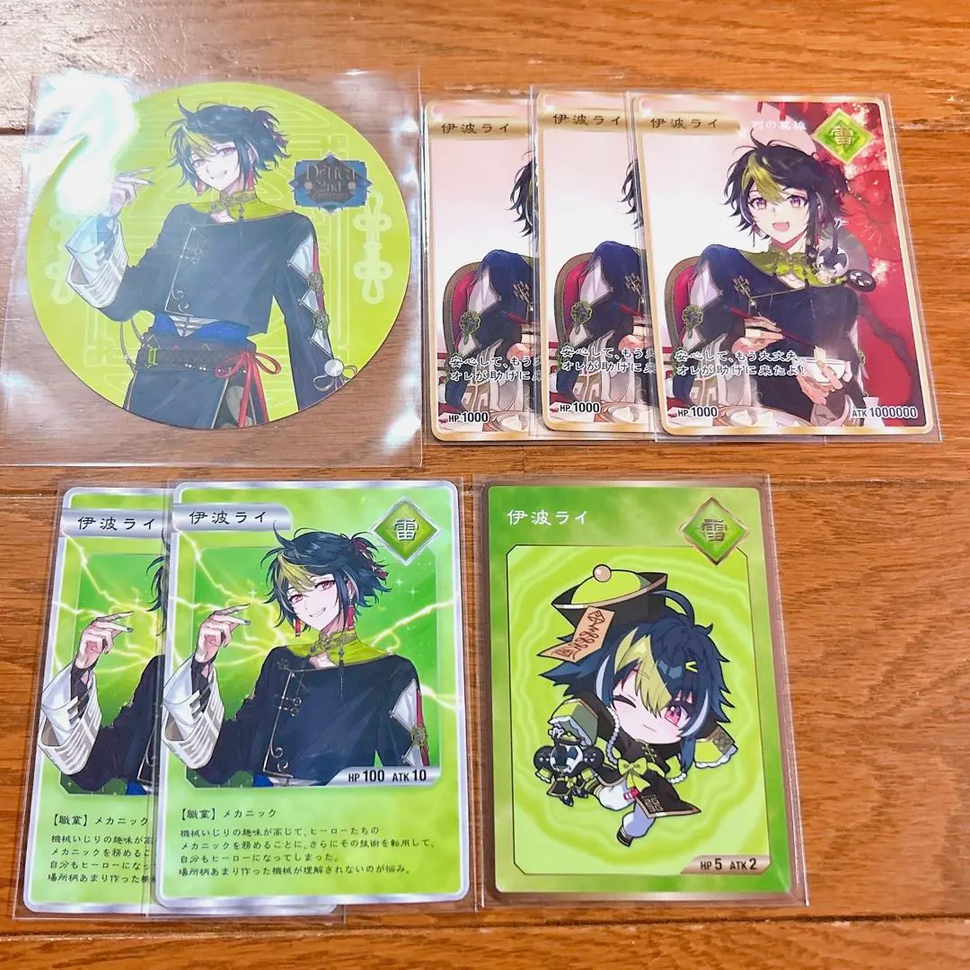 Thumbnail of Iha Rai 2nd Anniversary Bonus