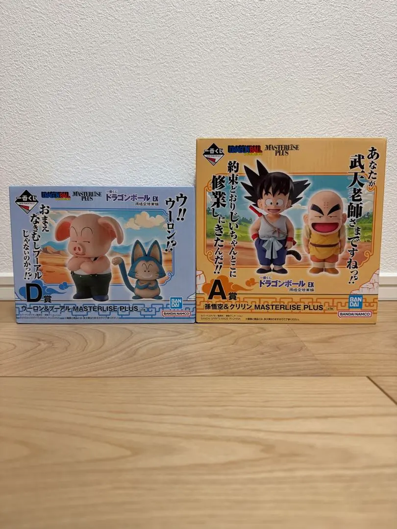 2025年最新】ドラゴンボール ウーロンの帽子の人気アイテム