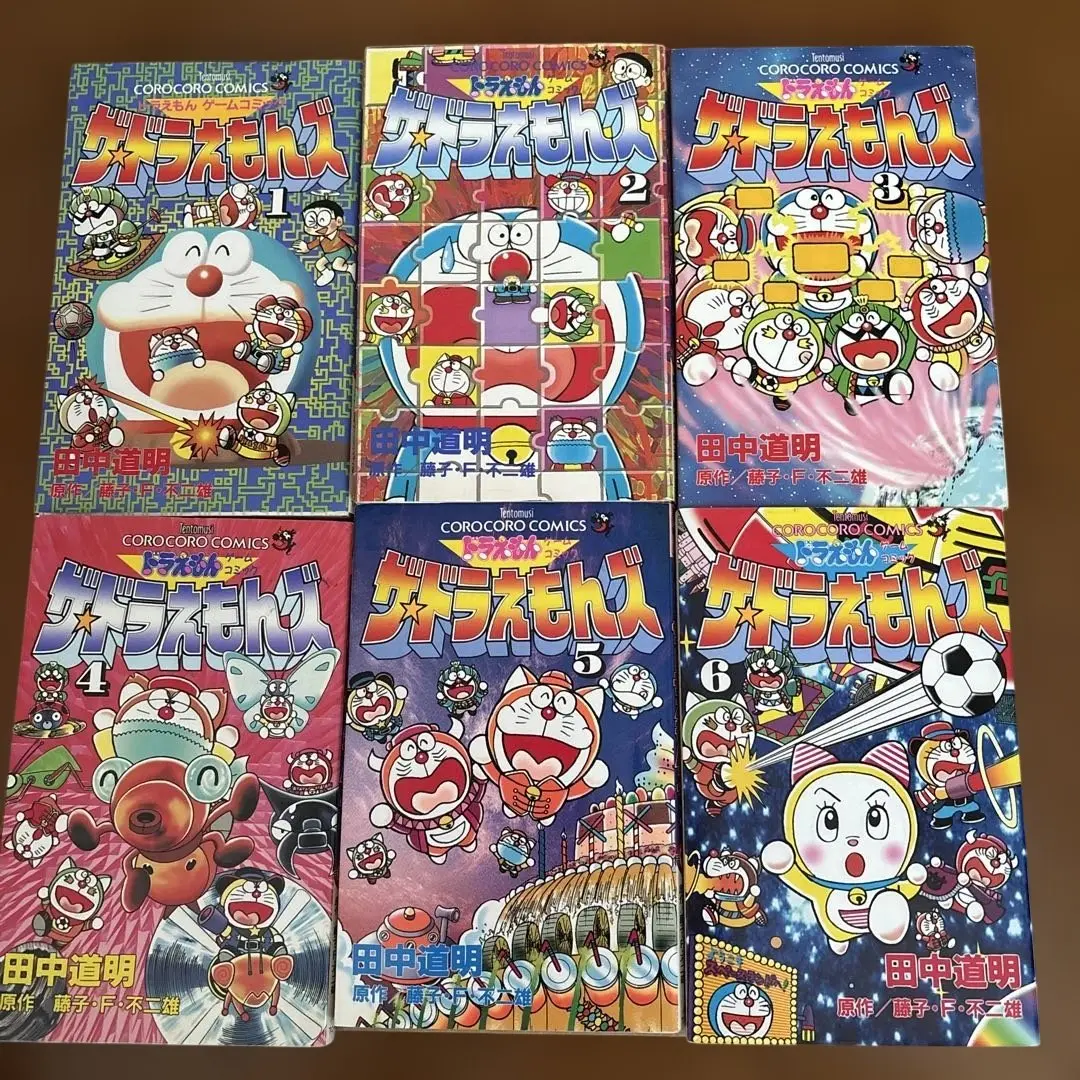 Amazon.co.jp: ザ・ドラえもんズ-ドラえもんゲームコミック