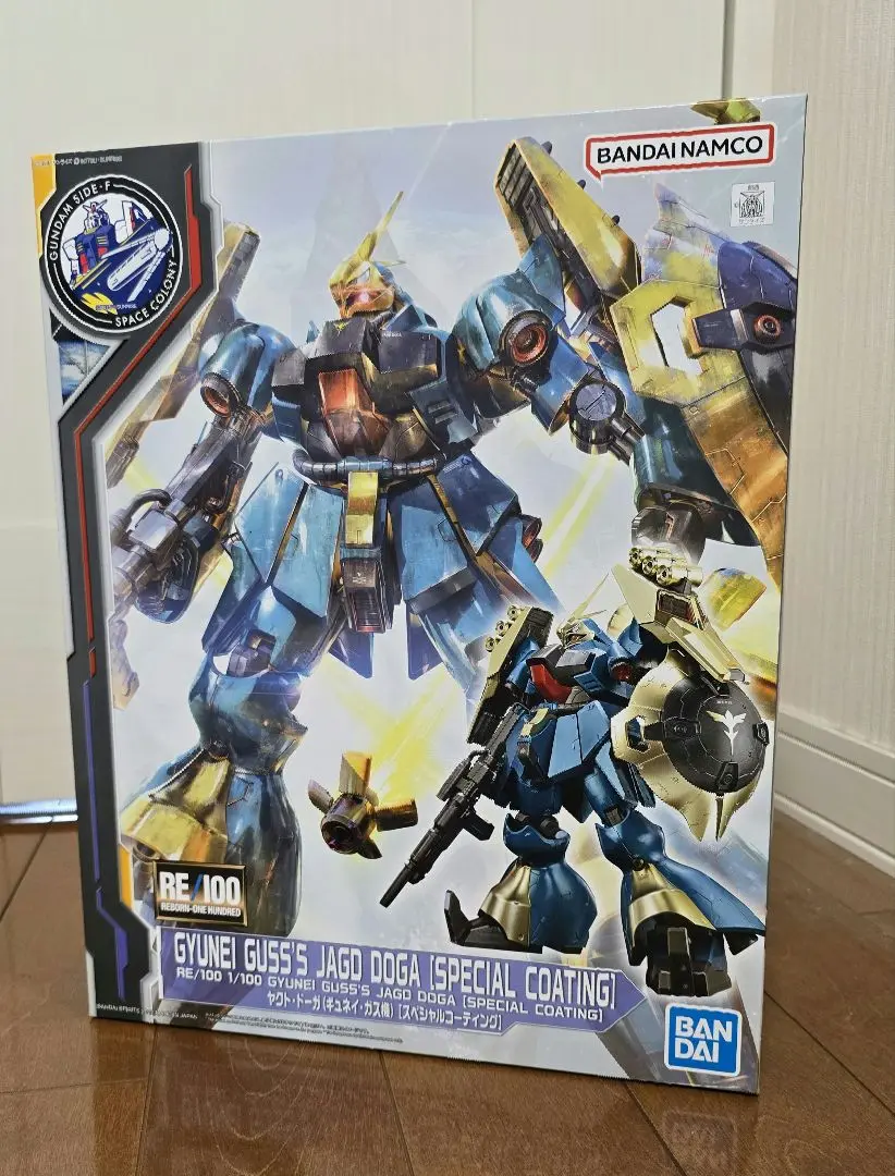 Amazon.co.jp: バンダイ(BANDAI) RE/100 1/100 ヤクト・ドーガ