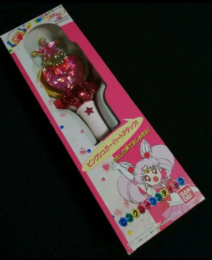 希少品！セーラームーンSピンクシュガーハートアタック 『ピンクムーンスティック』 希少品！セーラームーンSピンクシュガーハートアタック 『ピンク