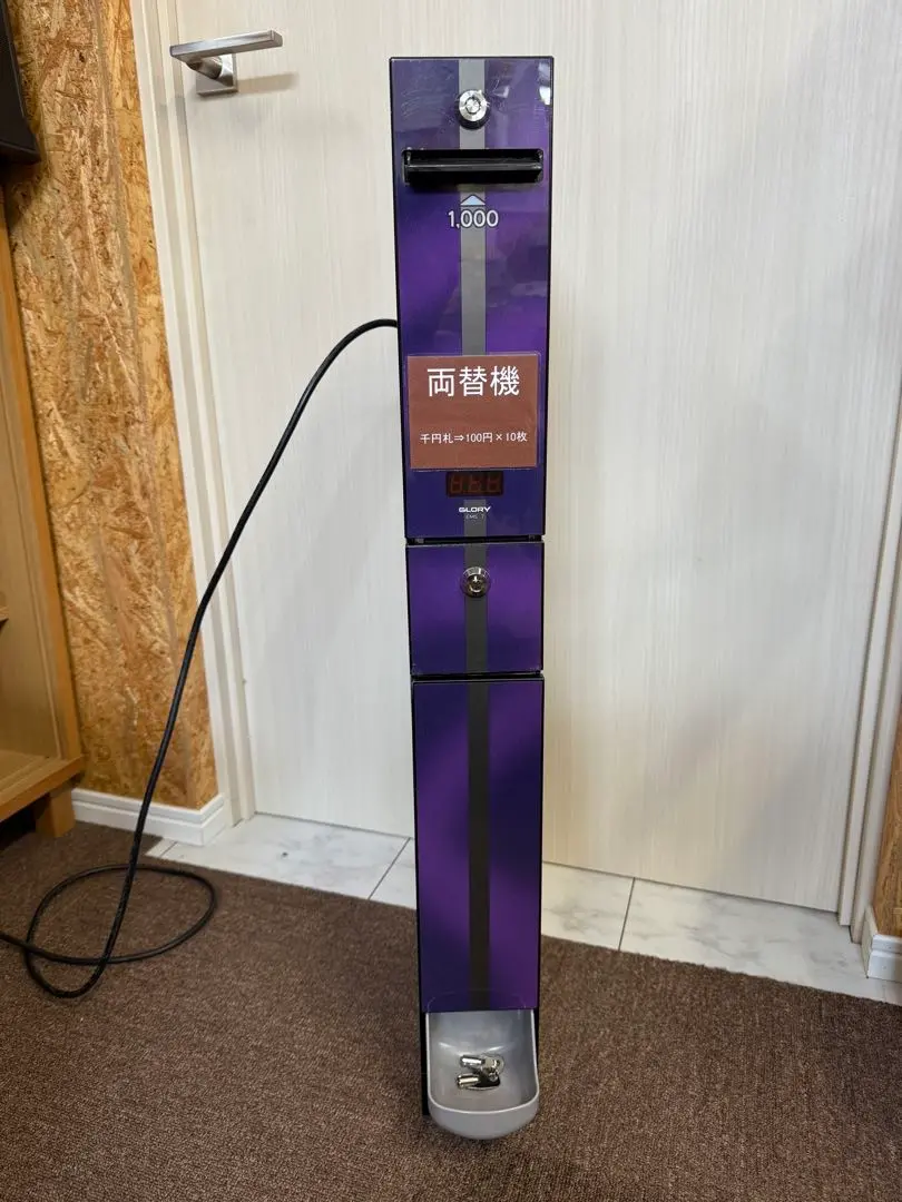 お気に入り 2025年最新】サンド型両替機の人気アイテム - メルカリ オフィス家具