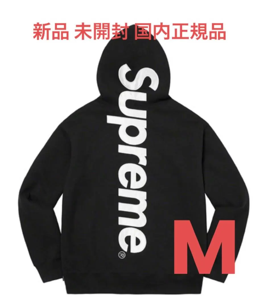 Thumbnail of Supreme Satin Appliqué Hooded Sweatshirt - Black, Size M