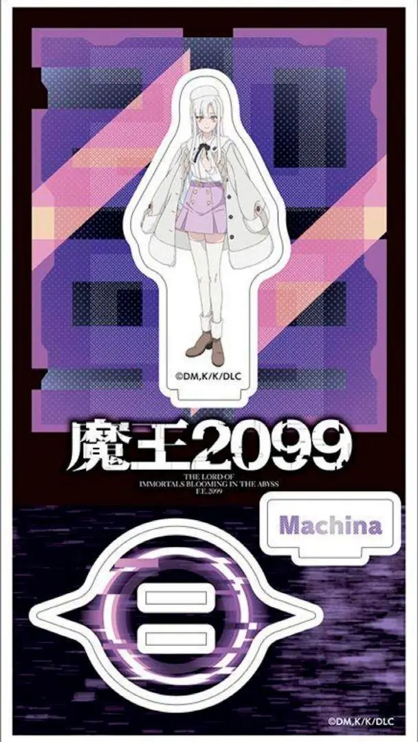 【オープニングセール】 2025年最新】魔王2099 マキナの人気アイテム - メルカリ コミック・アニメ