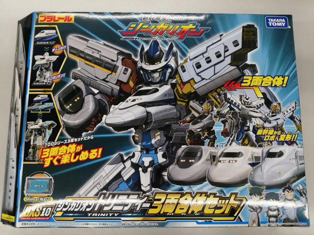 新幹線戰士 Trinity 三輛合體套裝 的縮圖