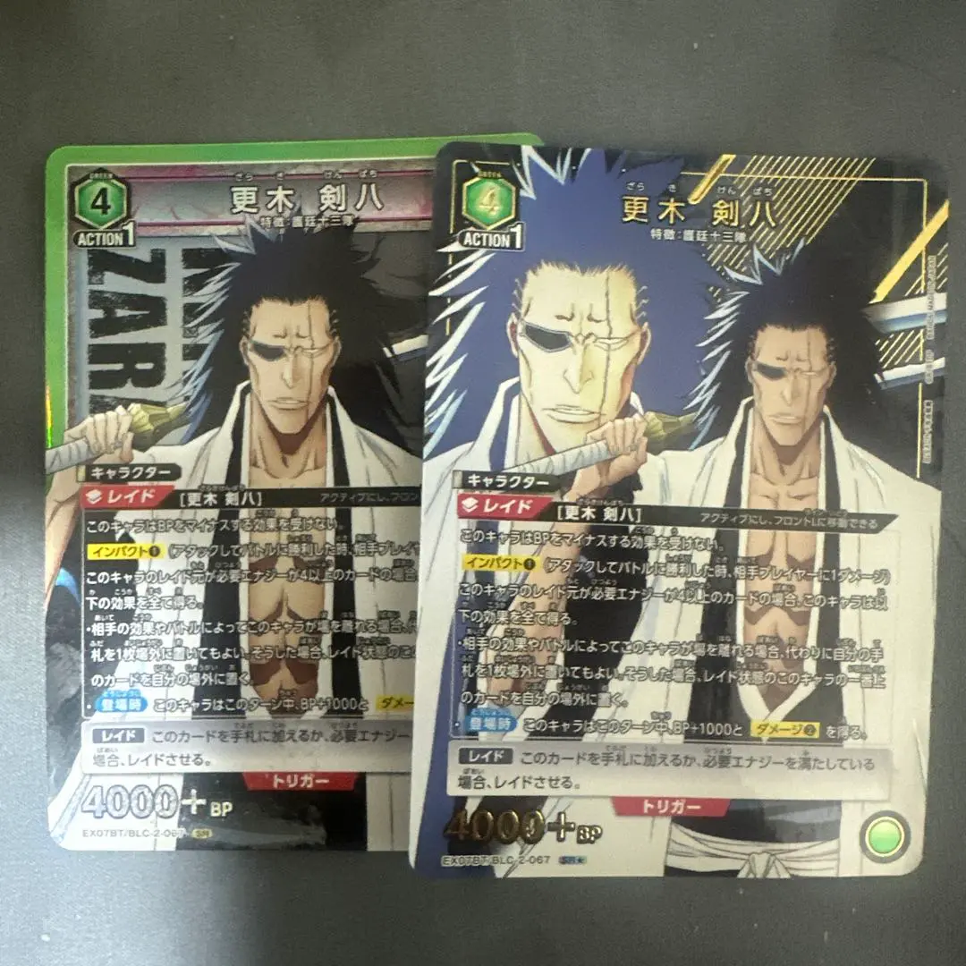 ユニオンアリーナ　BLEACH SR 更木　剣八　パラレル 美品 激安の 剣八(パラレル) 更木 SR 販売 ユニオン | 千年血戦篇