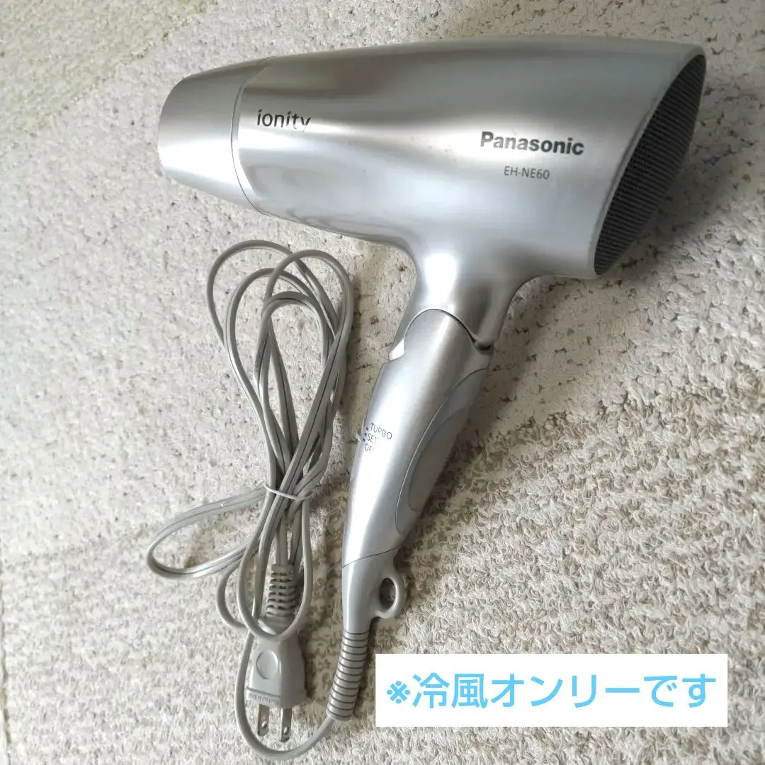 中古 Panasonicヘアードライヤー イオニティ EH-NE60 ヘア